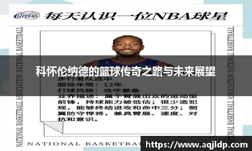 vkgame威客app下载