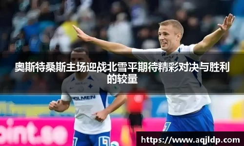 威克电竞官网