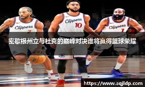 威克电竞官网