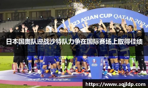 威克电竞官网