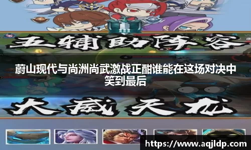 VKGAME威客电竞