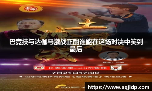 威克电竞官网