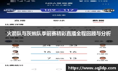 威克电竞官网