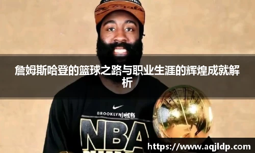 威克电竞官网